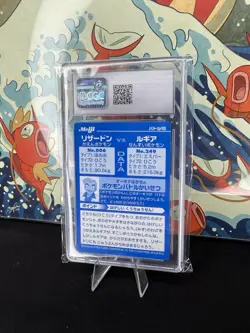 Pokemon Charizard VS Lugia Purple Meiji Japanese Promo #15 CGC 10 Gem Mint - Image 5