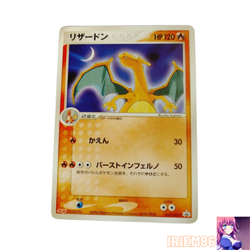 Charizard 054/ADV-P Pokemon Promo Card Vintage Nintendo Bandai Japanese 2004 - Image 1