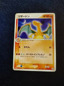 Charizard 054/ADV-P Pokemon Promo Card Vintage Nintendo Bandai Japanese 2004 - Image 2