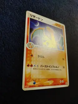 Charizard 054/ADV-P Pokemon Promo Card Vintage Nintendo Bandai Japanese 2004 - Image 4