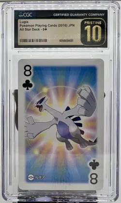 Pokemon Lugia All Star Playing 2016 Card Set Prestine 10 Very Rare! LOW POP !! - Image 1
