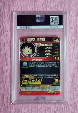 Psa10 Dragon Ball Heroes card Son Goku Boyhood Um10-012 - Image 2
