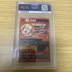Psa10 Dragon Ball Heroes card Super Son Goku H4-08 - Image 2