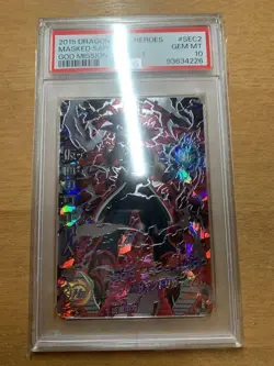 Psa10 Dragon Ball Heroes card Hgd1-Sec2 Masked Saiyan - Image 1