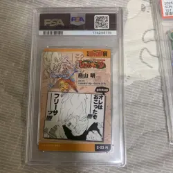Psa10 Dragon Ball Heroes card Serial Goku Jump Exhibition Fb05-053 - Image 4