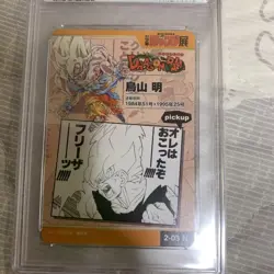 Psa10 Dragon Ball Heroes card Serial Goku Jump Exhibition Fb05-053 - Image 5