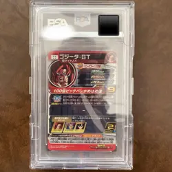 Psa10 Dragon Ball Heroes card 78 Copies Worldwide Bm10-Sec3 Gogeta Gt Psa Certif - Image 2