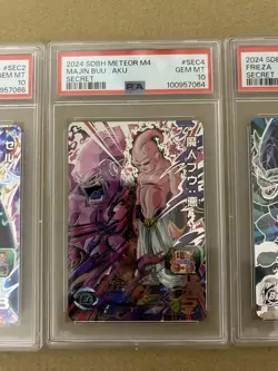 Psa10 Dragon Ball Heroes card Z Boss 3-Piece Set Cell Frieza Bou - Image 3