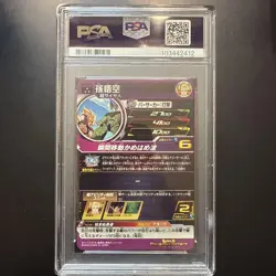 Psa10 Dragon Ball Heroes card Ugm10-022 Da Son Goku - Image 2