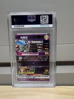 Psa10 Dragon Ball Heroes card Son Goku Ugm10-022Da - Image 2