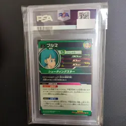 Psa10 Dragon Ball Heroes card Mm2-014 Bloomers - Image 2