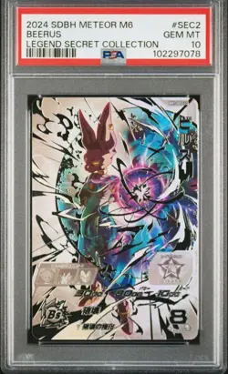 Psa10 Dragon Ball Heroes card Bm1-Sec2 Lc Beerus Heroes - Image 2
