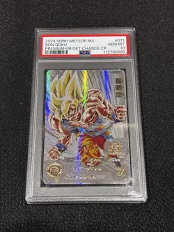 Psa10 Dragon Ball Heroes card Sdbh Mm3-071 Sun Wukong Treasure Chest - Image 1