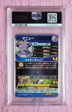 Psa10 Dragon Ball Heroes card Super Ginyu Mm3-026 Da - Image 2