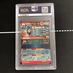 Psa10 Dragon Ball Heroes card Super Son Goku Ugm1-Sec2 - Image 2