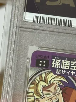 Psa10 Dragon Ball Heroes card Um2-031 Son Goku - Image 3