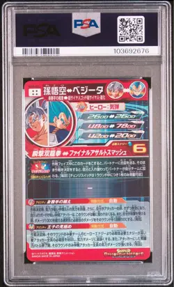 Psa10 Dragon Ball Heroes card Super Ugm1-Sec2 Son Goku - Image 2