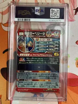 Psa10 Dragon Ball Heroes card Super Ugm1-Sec2 Son Goku - Image 4