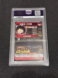 Psa10 Dragon Ball Heroes card Sdbh Promo Son Goku Boyhood - Image 2