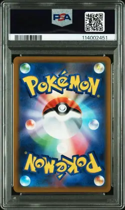 PSA 10 Dragonite Charizard Aerodactyl VSTAR HR Seq Set Pokemon Card Japanese - Image 4