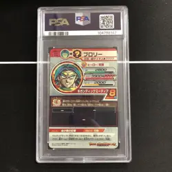 Psa10 Dragon Ball Heroes card Super H7-Sec2Lc Broly - Image 2