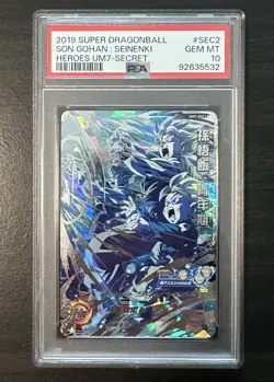 Psa10 Dragon Ball Heroes card Um7-Sec2 Son Gohan Young Adult Heroes - Image 1