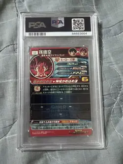 Psa10 Dragon Ball Heroes card Super Ugm10-Sec Son Goku - Image 2