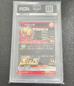 Psa10 Dragon Ball Heroes card Ugm5-020 Da Vegeta - Image 2