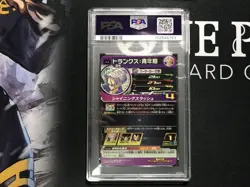 Psa10 Dragon Ball Heroes card Mm1-020 Da Trunks Adolescence - Image 2