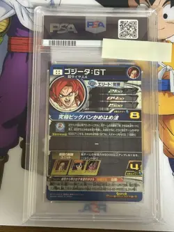 Psa10 Dragon Ball Heroes card Sdbh Mm6-Sec3 Da Gogeta Gt - Image 2