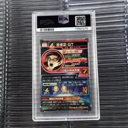 Psa10 Dragon Ball Heroes card Hg5-Sec Son Goku Gt - Image 2