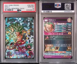 Psa10 Dragon Ball Heroes card Broly Memorial Pack H8-Sec P Heroes - Image 3
