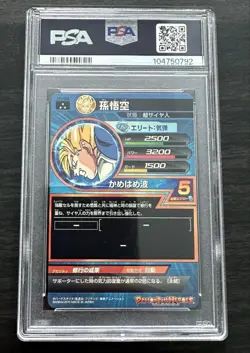 Psa10 Dragon Ball Heroes card H1-33 Sr Son Goku - Image 2