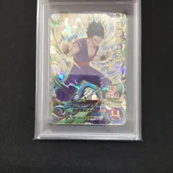 Psa10 Dragon Ball Heroes card Ugm 2Nd Set - Image 5