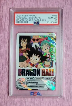 Psa10 Dragon Ball Heroes card Son Goku Bulk Sale - Image 4
