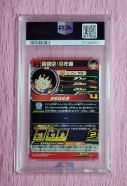 Psa10 Dragon Ball Heroes card Son Goku Bulk Sale - Image 5
