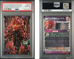 Psa10 Dragon Ball Heroes card Bm10-Sec2 The Syyan Of Red Mask Heroes - Image 1