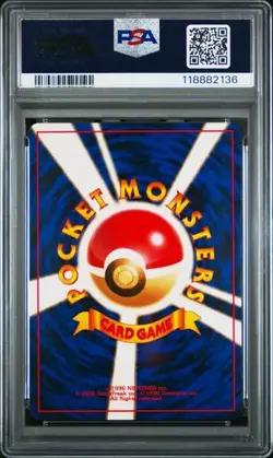 PSA 9 MINT PIKACHU NO. 025 JUNGLE POKEMON JAPANESE - Image 2