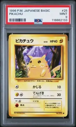 PSA 9 MINT PIKACHU NO. 025 BASE SET EXPANSION PACK POKEMON JAPANESE - Image 1