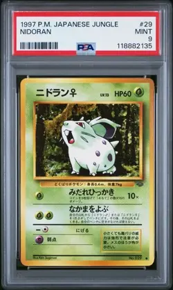 PSA 9 MINT NIDORAN NO. 029 JUNGLE POKEMON JAPANESE - Image 1