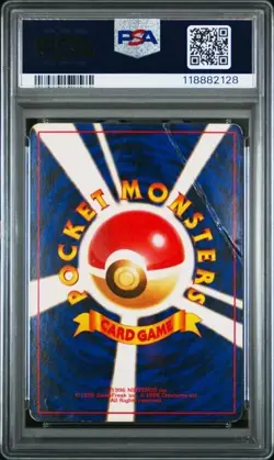 PSA 1 DARK CHARIZARD-HOLO NO. 006 TEAM ROCKET GANG POKEMON JAPANESE - Image 2