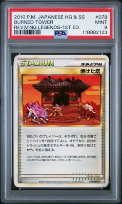 PSA 9 MINT BURNED TOWER #078/080 L2 REVIVING LEGENDS-1ST ED POKEMON JAPANESE - Image 1