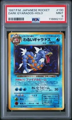PSA 9 MINT DARK GYARADOS-HOLO NO. 130 ROCKET GANG POKEMON JAPANESE - Image 1