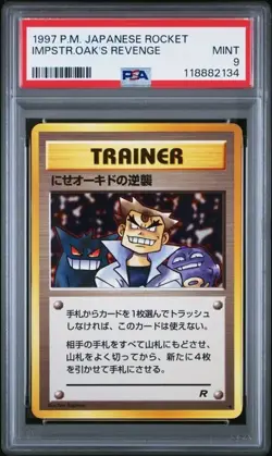 PSA 9 IMPOSTER OAK'S REVENGE ROCKET GANG MINT POKEMON JAPANESE - Image 1