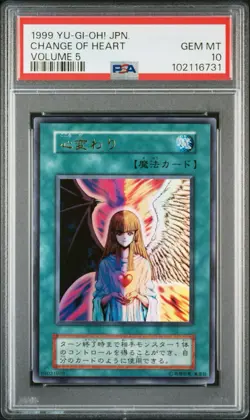 YuGiOh Volume 5 Change Of Heart Japanese Ultra Rare Vol 5 PSA 10 - Image 1