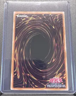 Bark of Dark Ruler Yu-Gi-Oh! Struggle Of Chaos SC-10 Japanese Card Japan Yugioh - Image 2