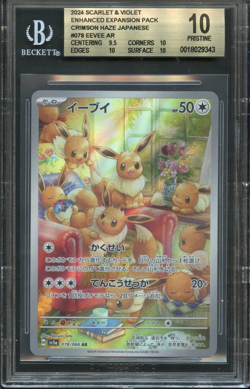 2024 Pokemon Japanese SV5a Crimson Haze Eevee Art Rare AR #078 BGS 10 PRISTINE - Image 1