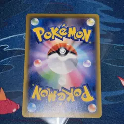 Dragapult S 261/190 s4a Japanese Pokemon Card Shiny Star V - NM/M - Image 2