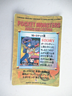 Pocket Monsters Japanese Foil Story Sticker Card 1998 SATOSHI'S POKEMON #16 - Image 3