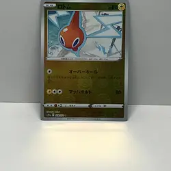 Pokemon Card Rotom s10a 018/071 C Holo - Dark Phantasma - 2022 Japanese NM - Image 2